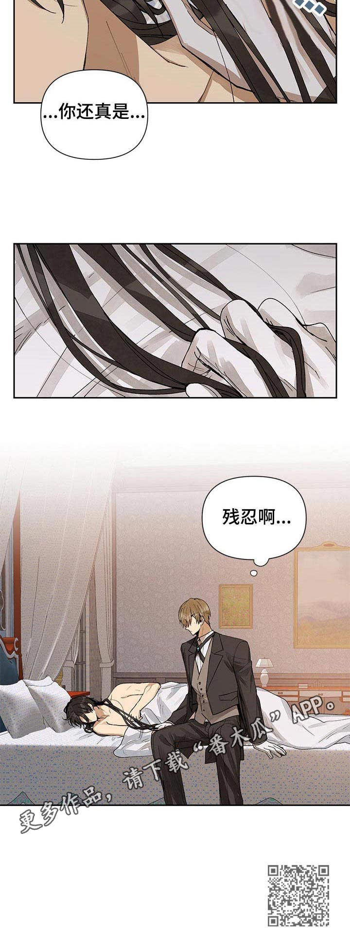 第3章：权限10