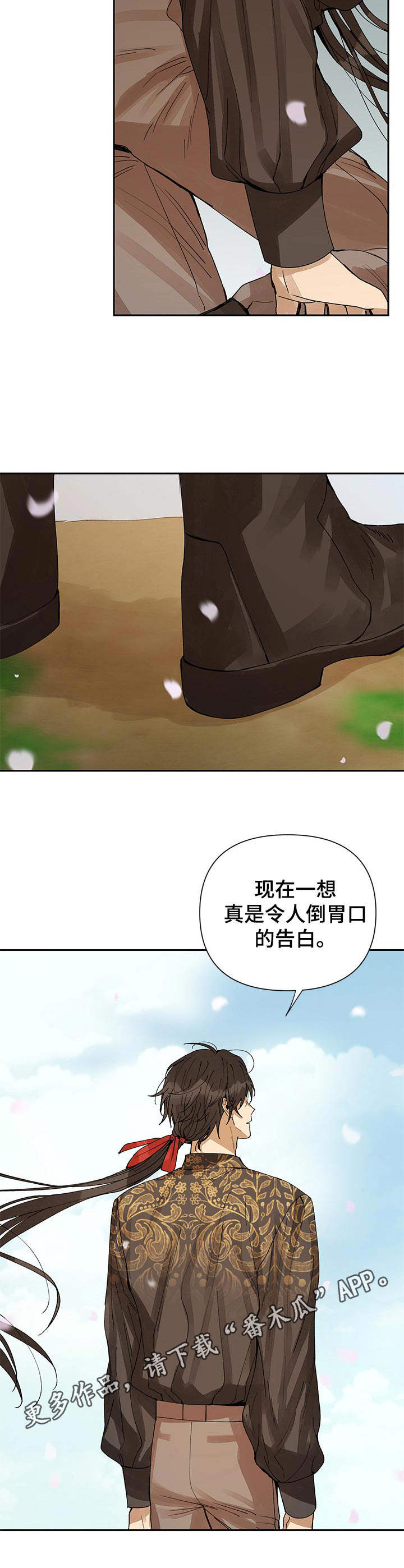 第18章：说出口8