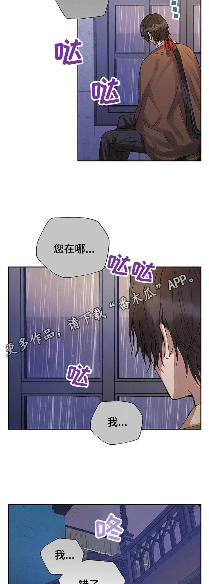 第21章：盛开的花（完结）4