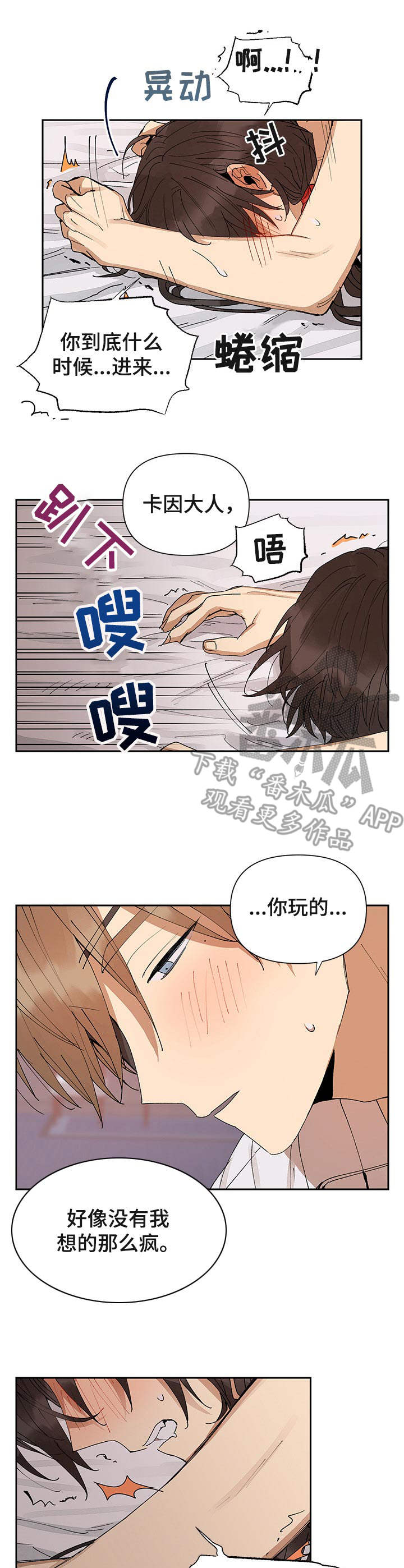 第14章：坏习惯0