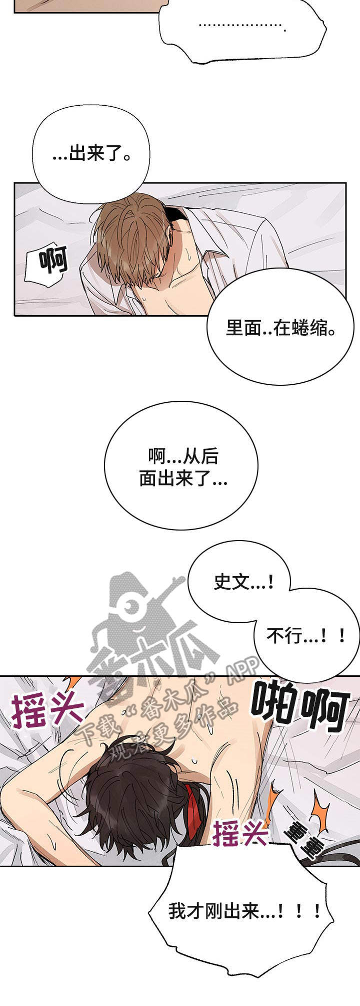 第14章：坏习惯1