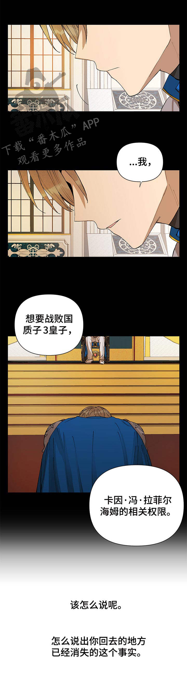 第3章：权限1