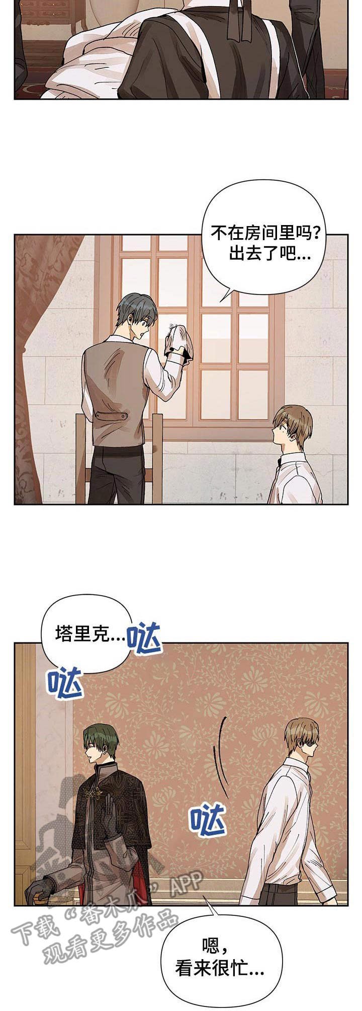 第17章：不见了7