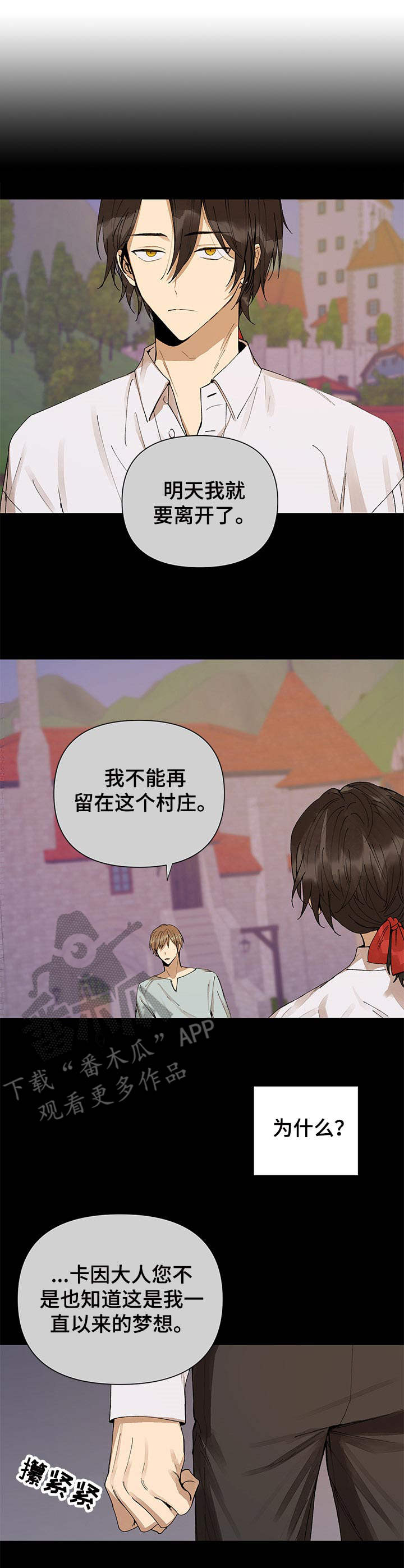 第3章：权限2