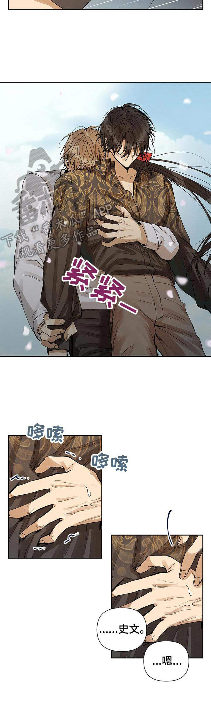 第19章：宽容3