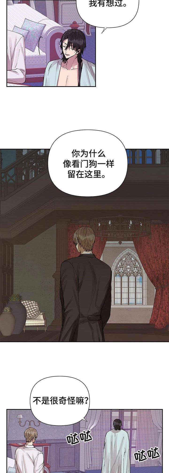 第15章：愧疚6