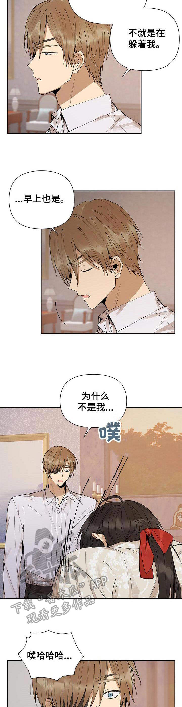 第4章：变化8