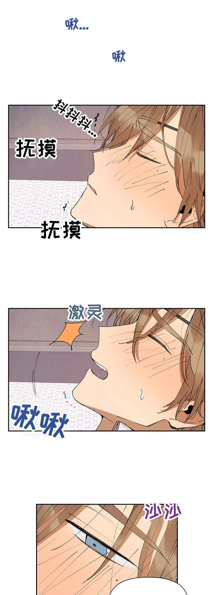 第7章：绑住2