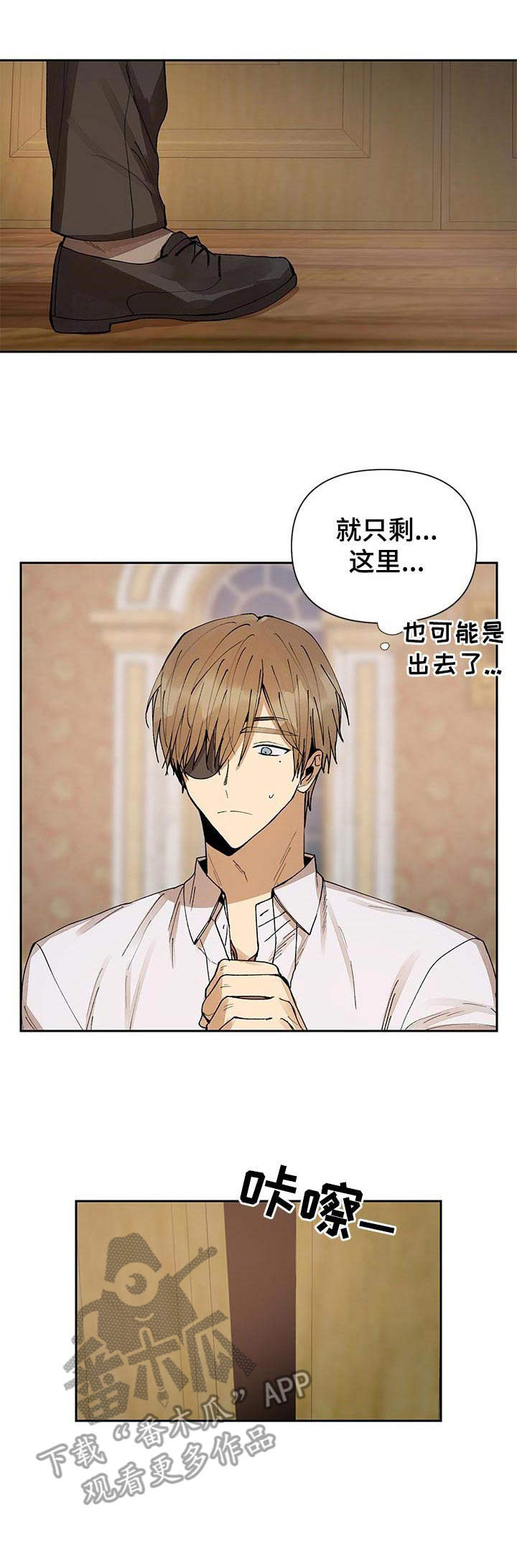 第17章：不见了8
