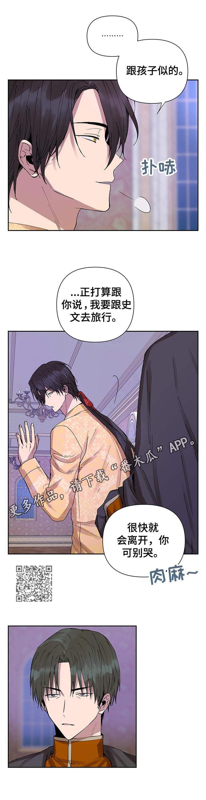 第20章：很沉重5