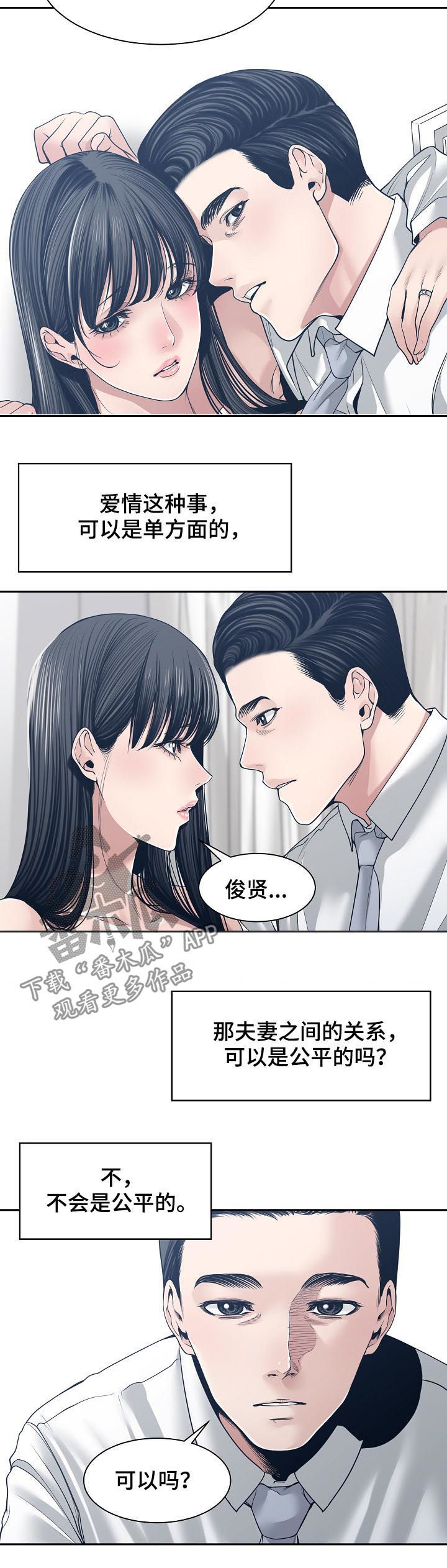 第60章：恳求8