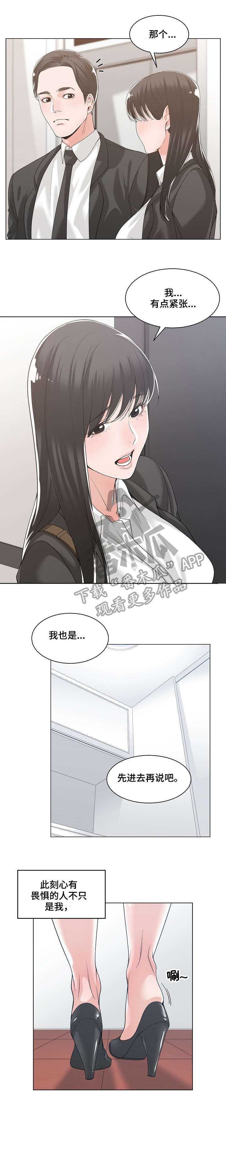 第21章：回家6