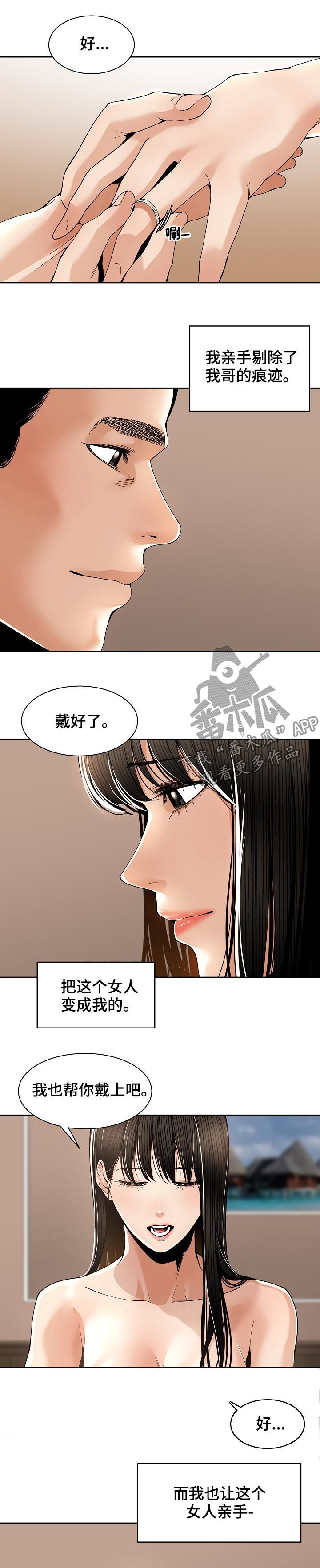 第52章：适可而止1