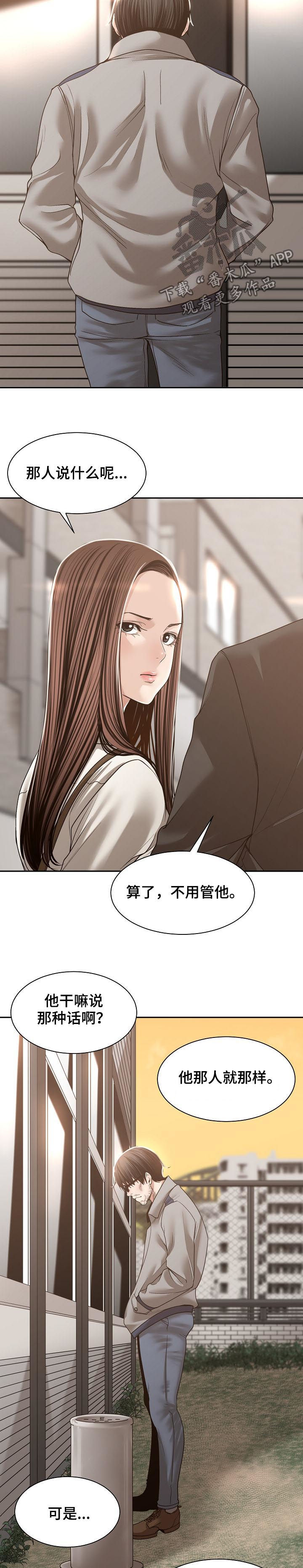 第63章：燃烧一生（完结）5