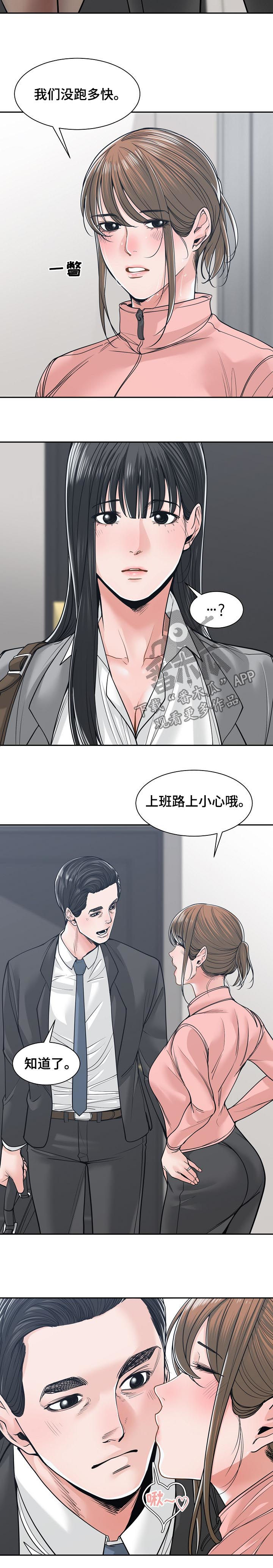 第38章：每天都能见到3
