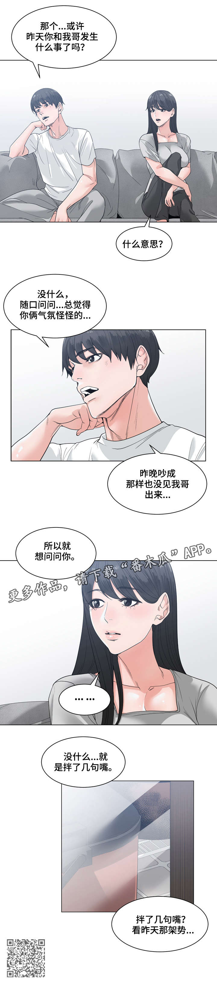 第14章：可靠5