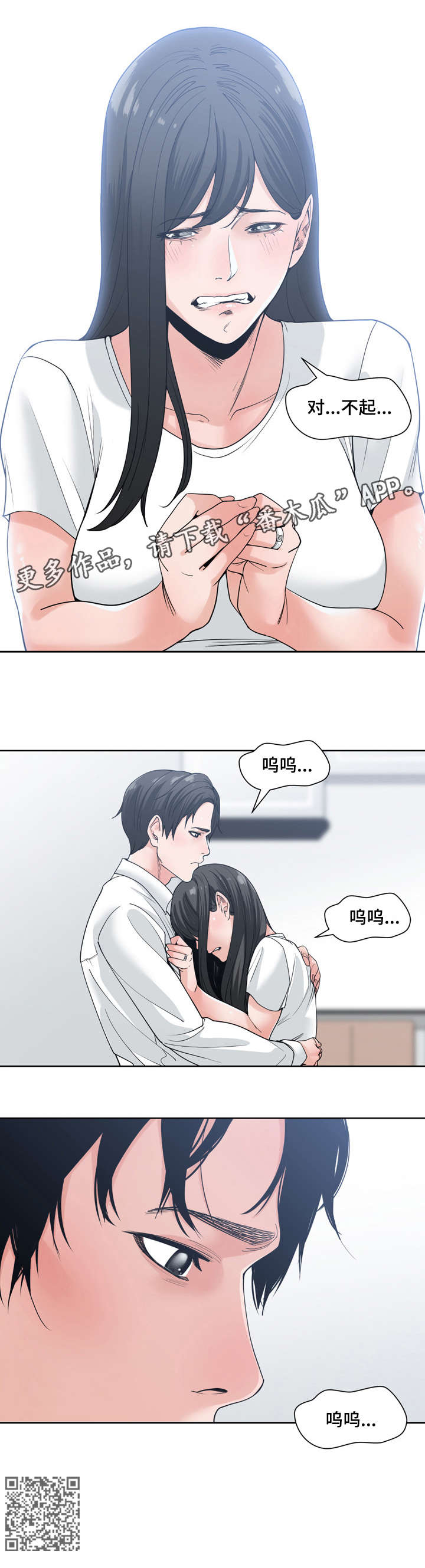 第12章：争吵12