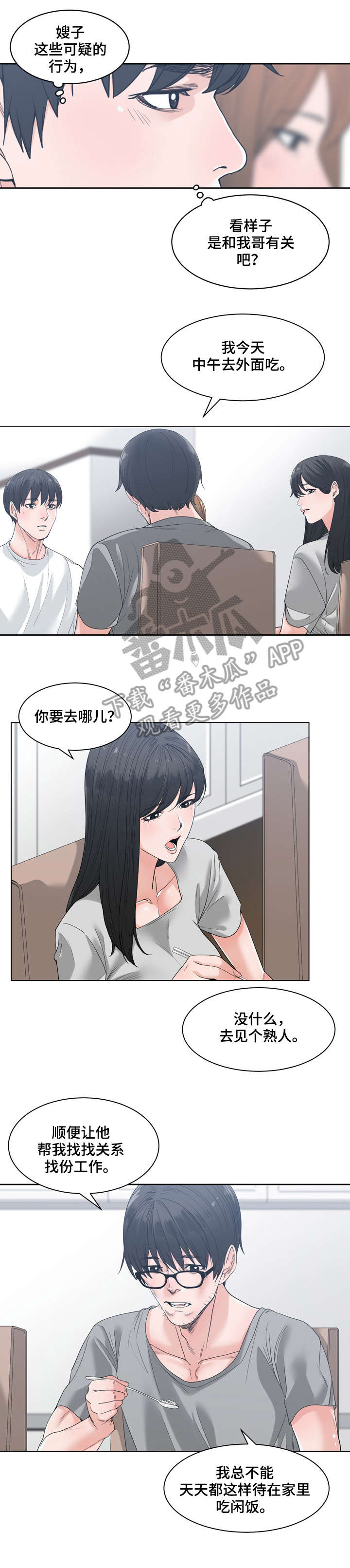 第14章：可靠2