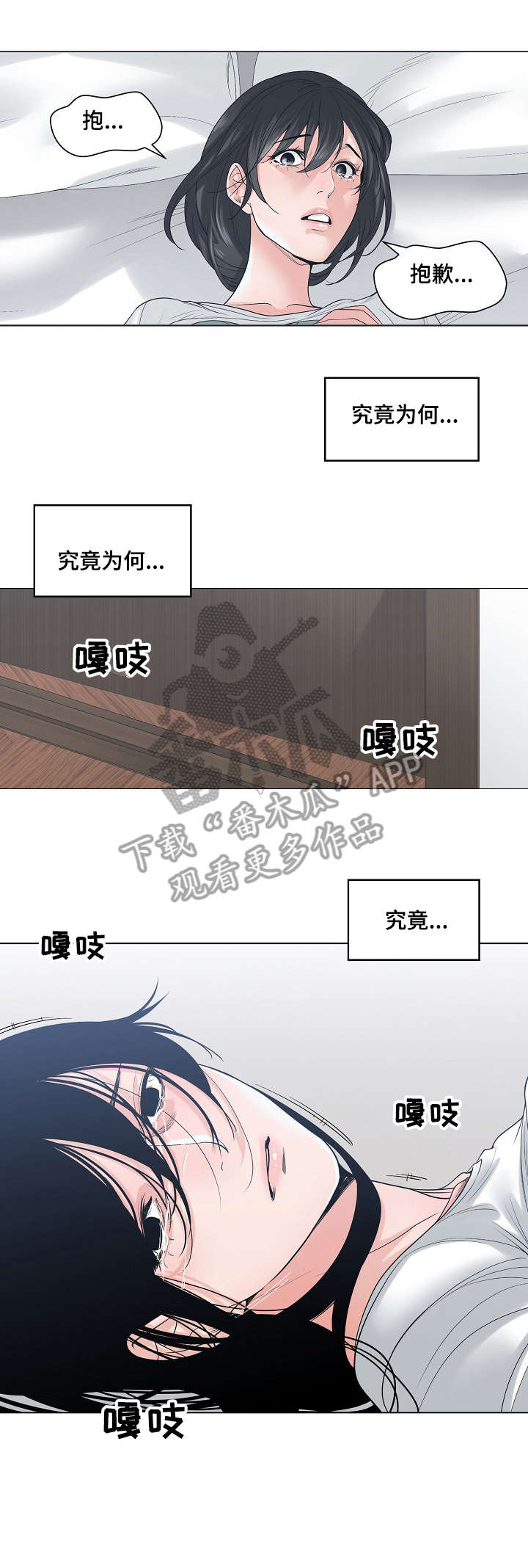 第11章：暴怒5