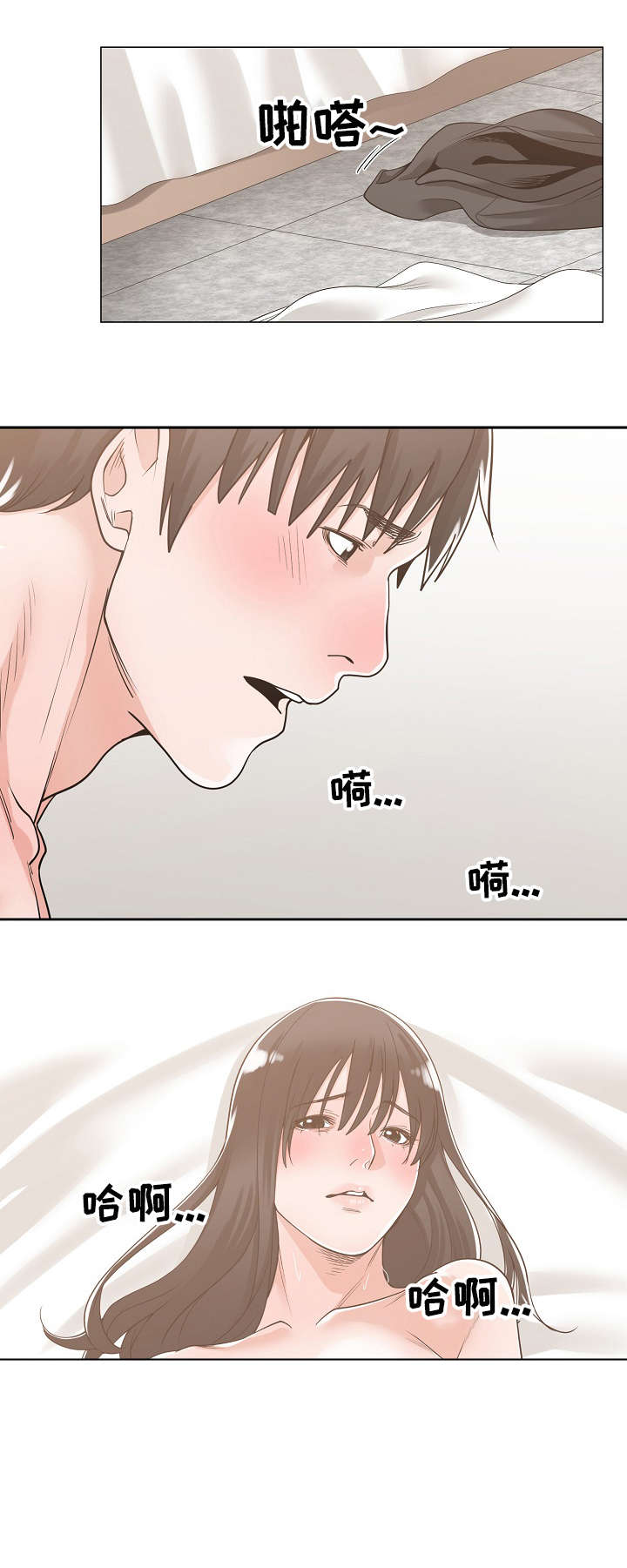第19章：没事吧7