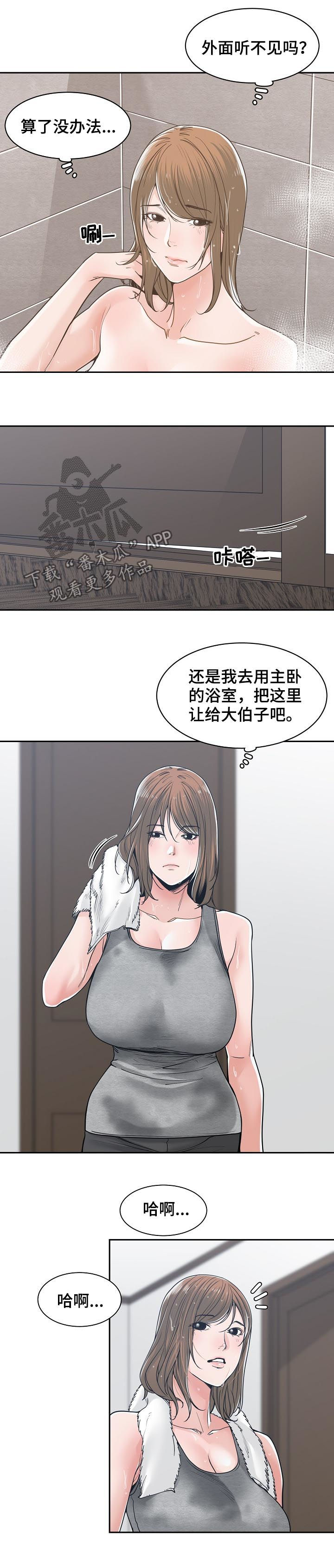 第36章：对着衣服8
