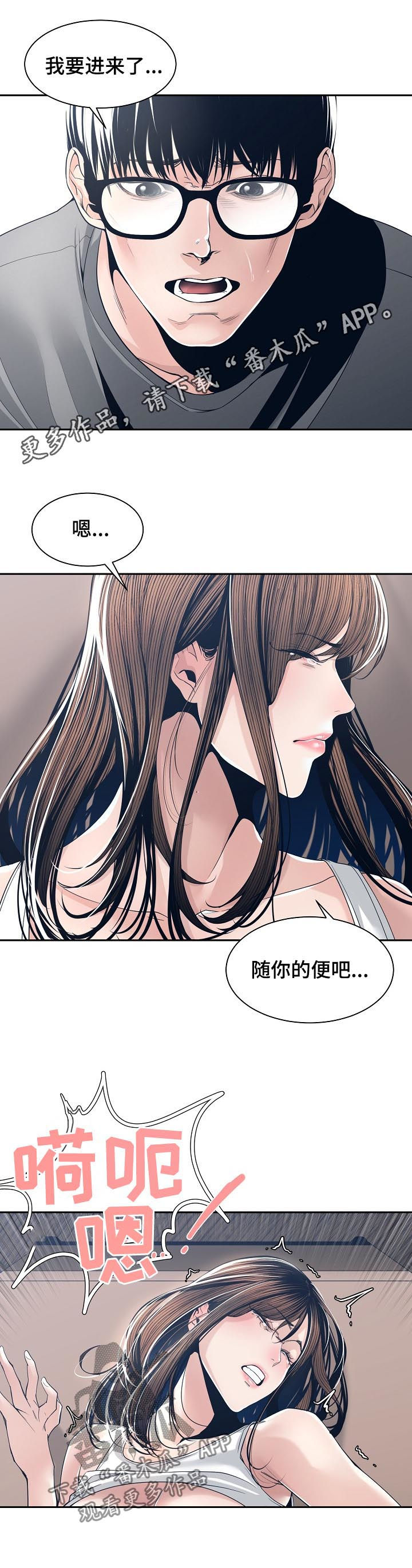 第50章：希望你能明白0