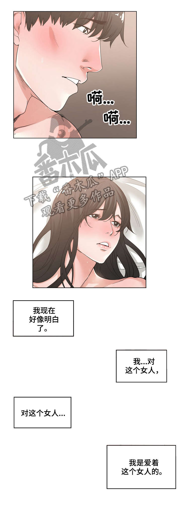 第5章：抱5