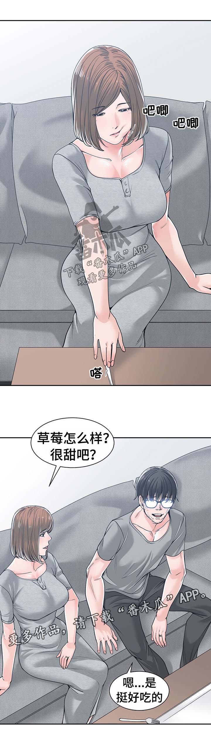 第32章：安慰1
