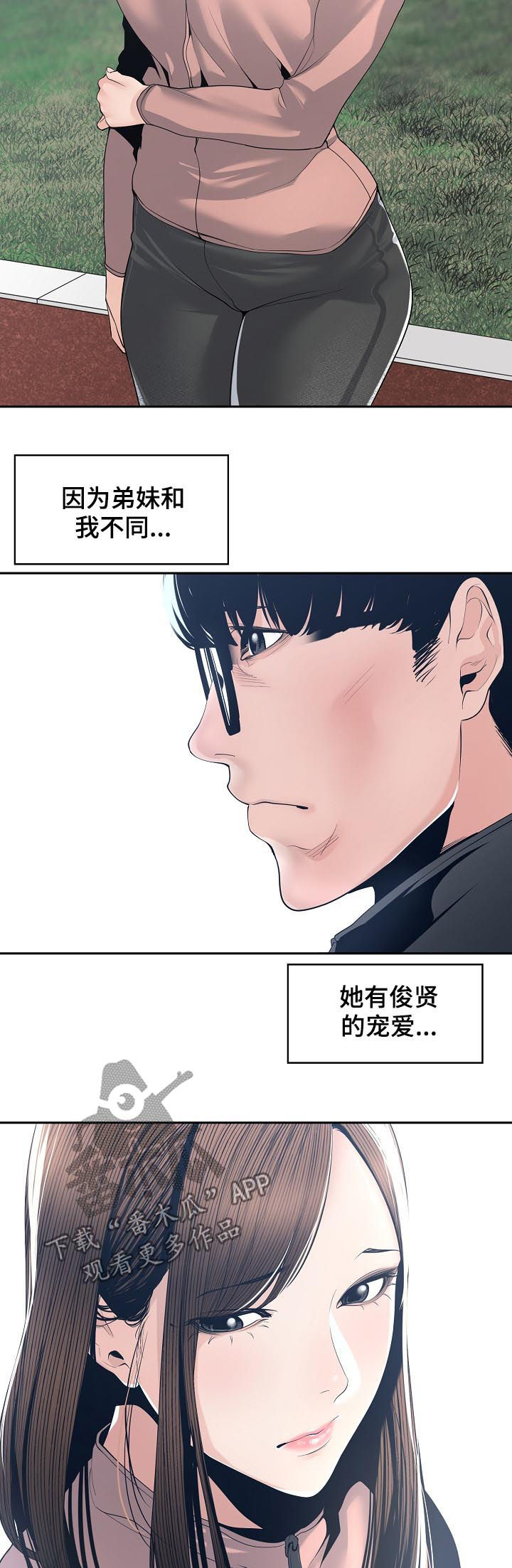 第47章：我不接受8