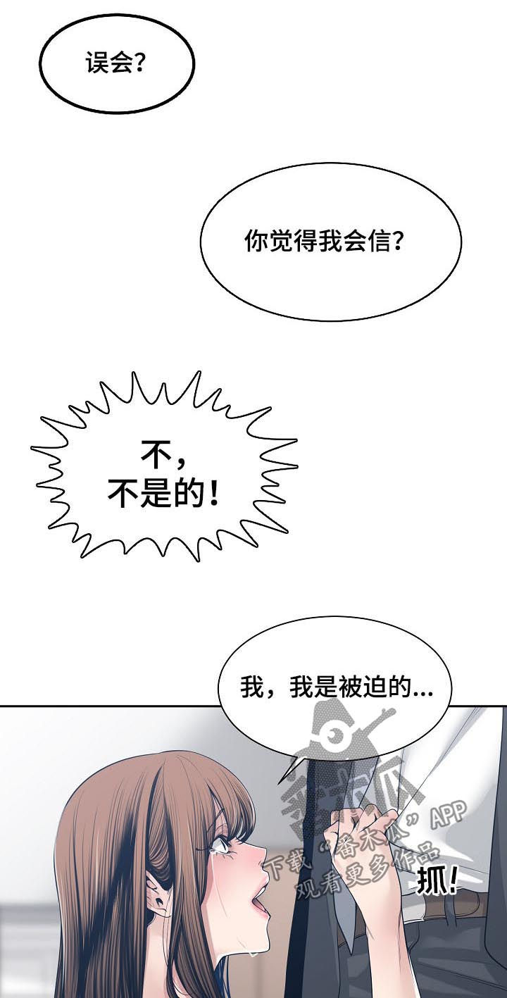 第59章：交换5