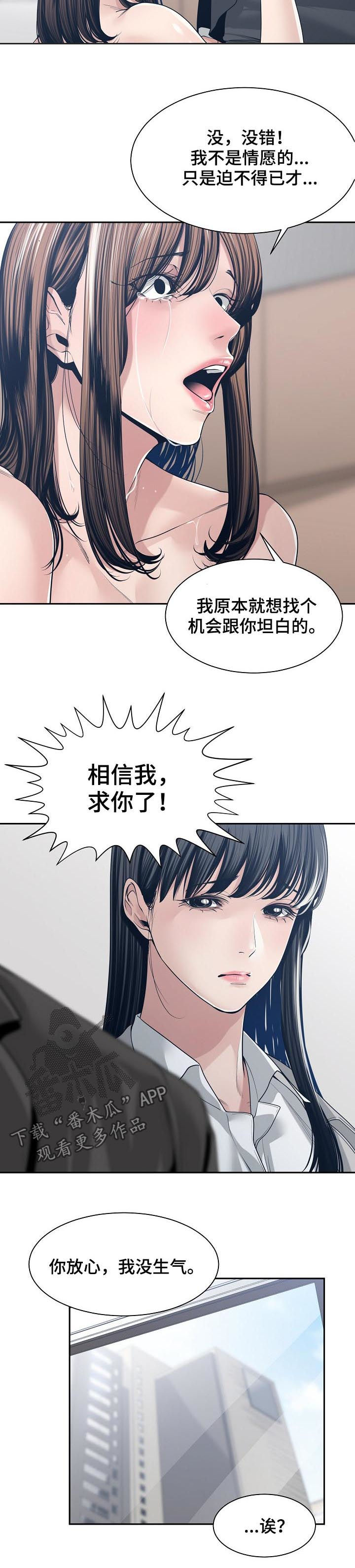 第59章：交换6
