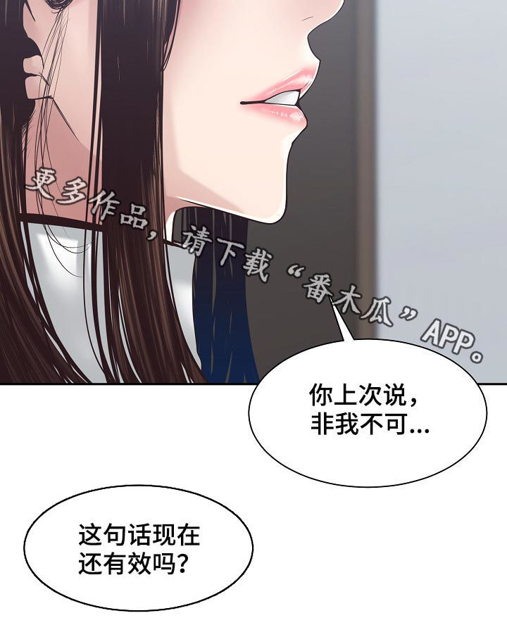 第56章：还有效吗9