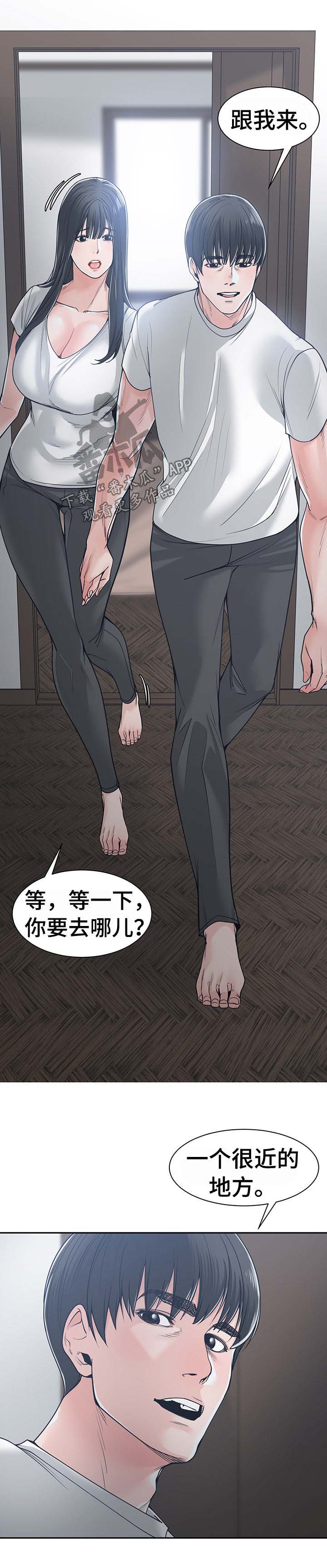 第35章：晨跑13