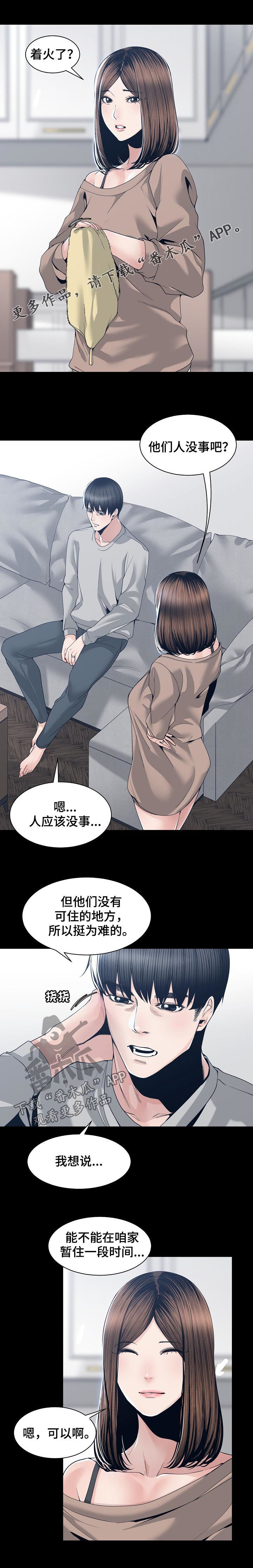 第49章：尽快解决0
