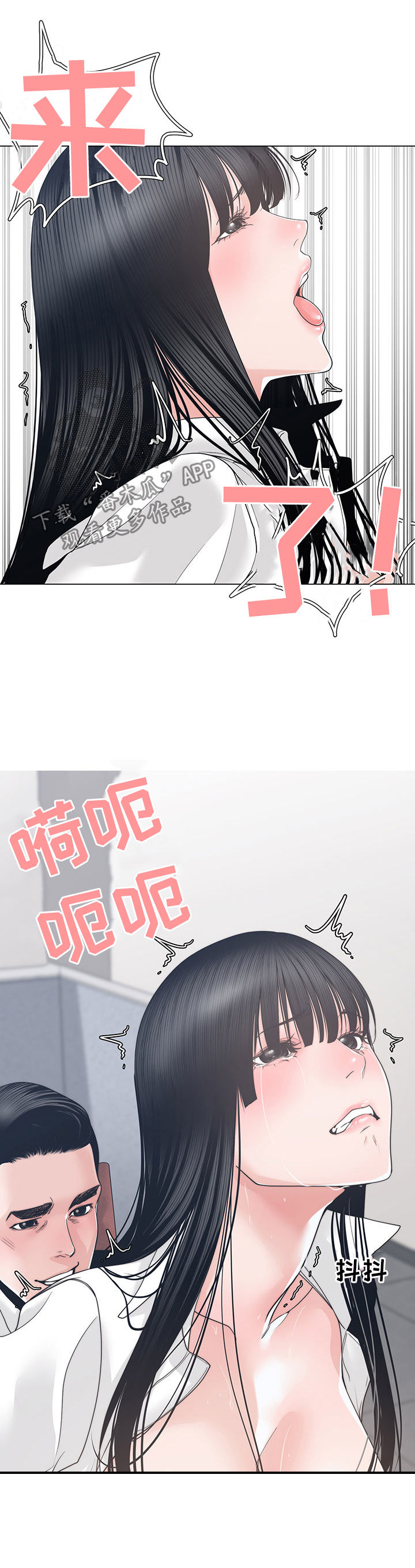 第42章：回家12