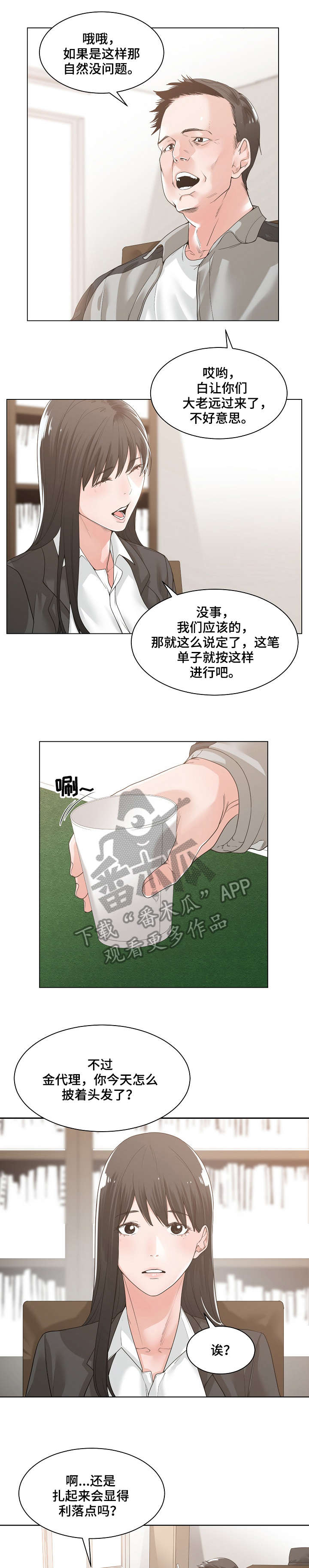 第17章：不知道1