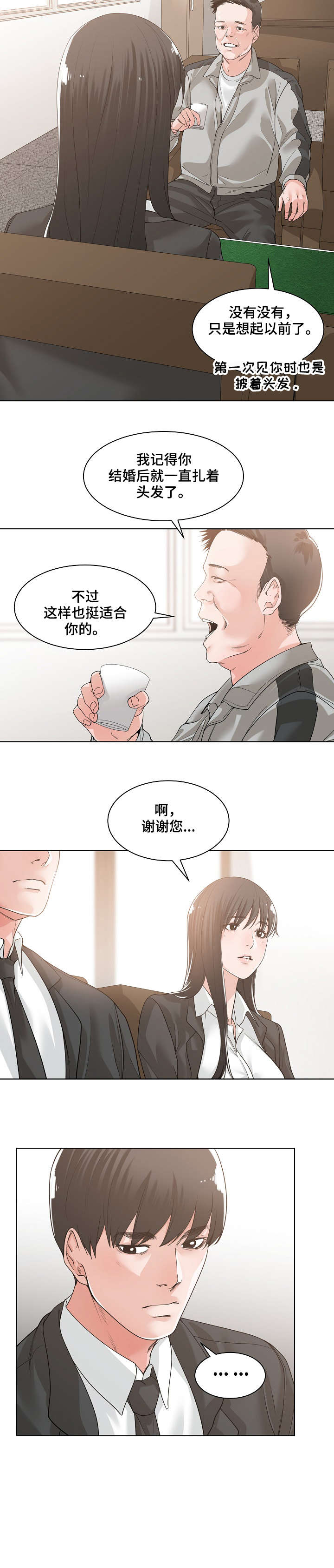 第17章：不知道2