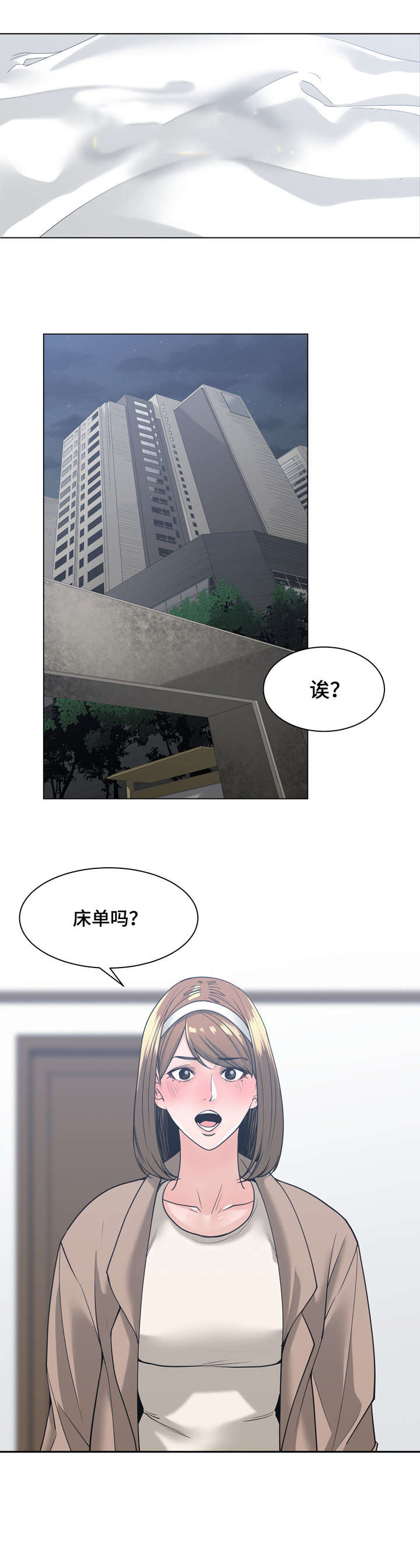 第12章：争吵6