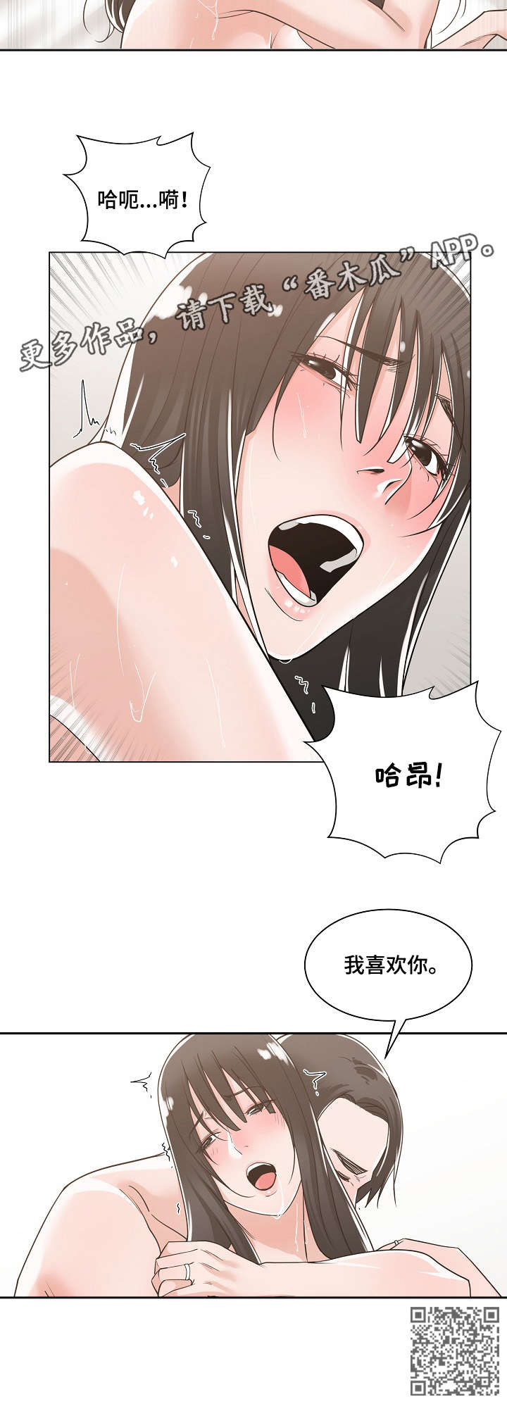 第20章：等一下5