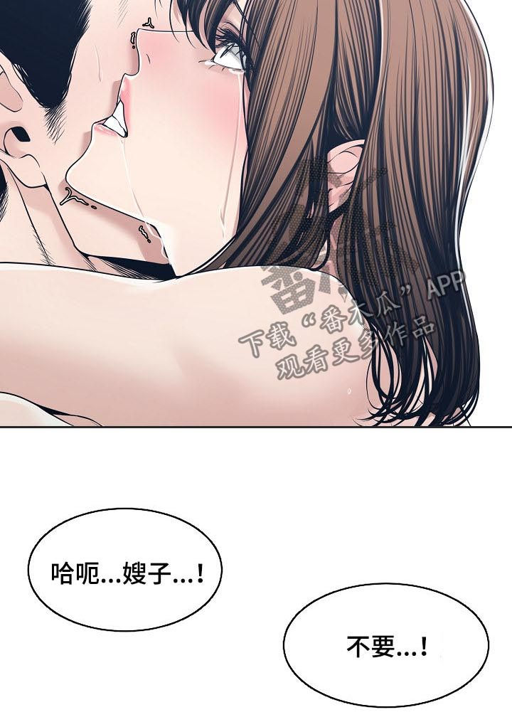 第61章：同时爱两个8