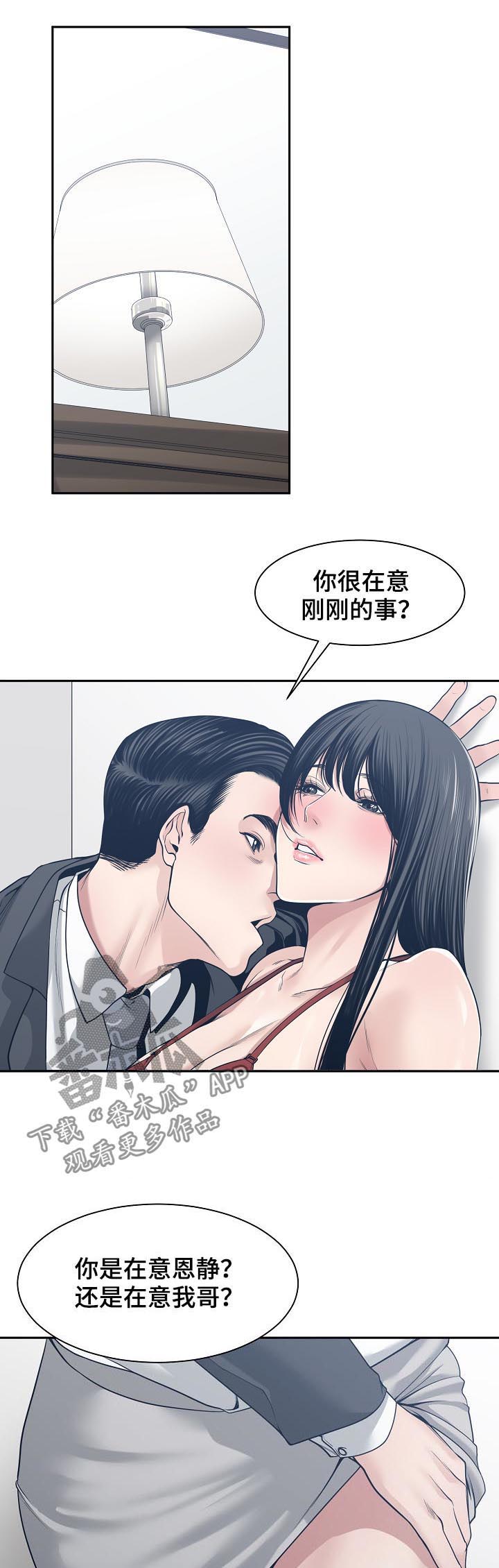 第60章：恳求4