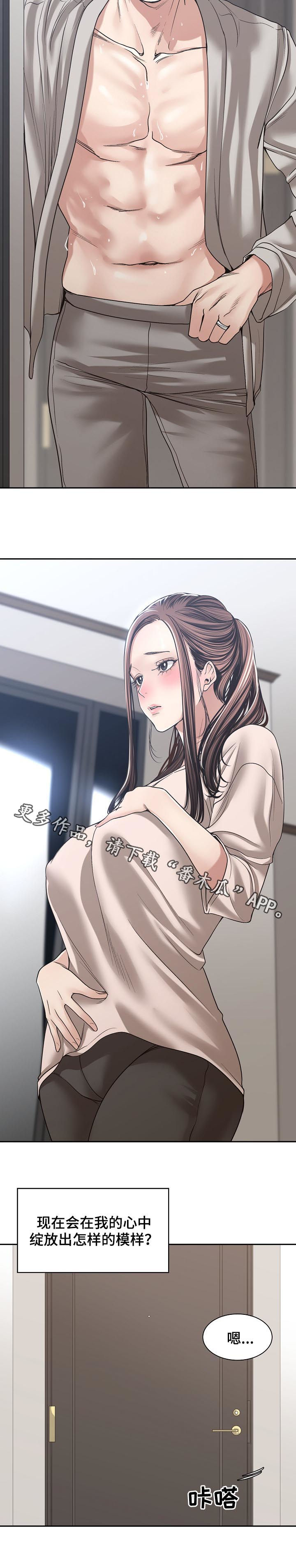 第63章：燃烧一生（完结）10