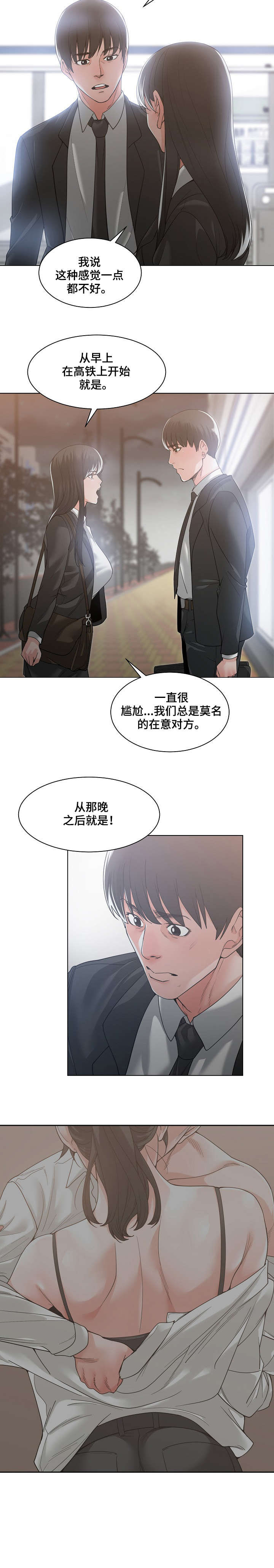 第17章：不知道6