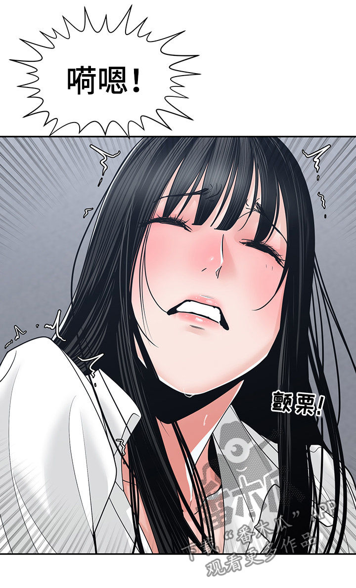 第41章：火花绽放5