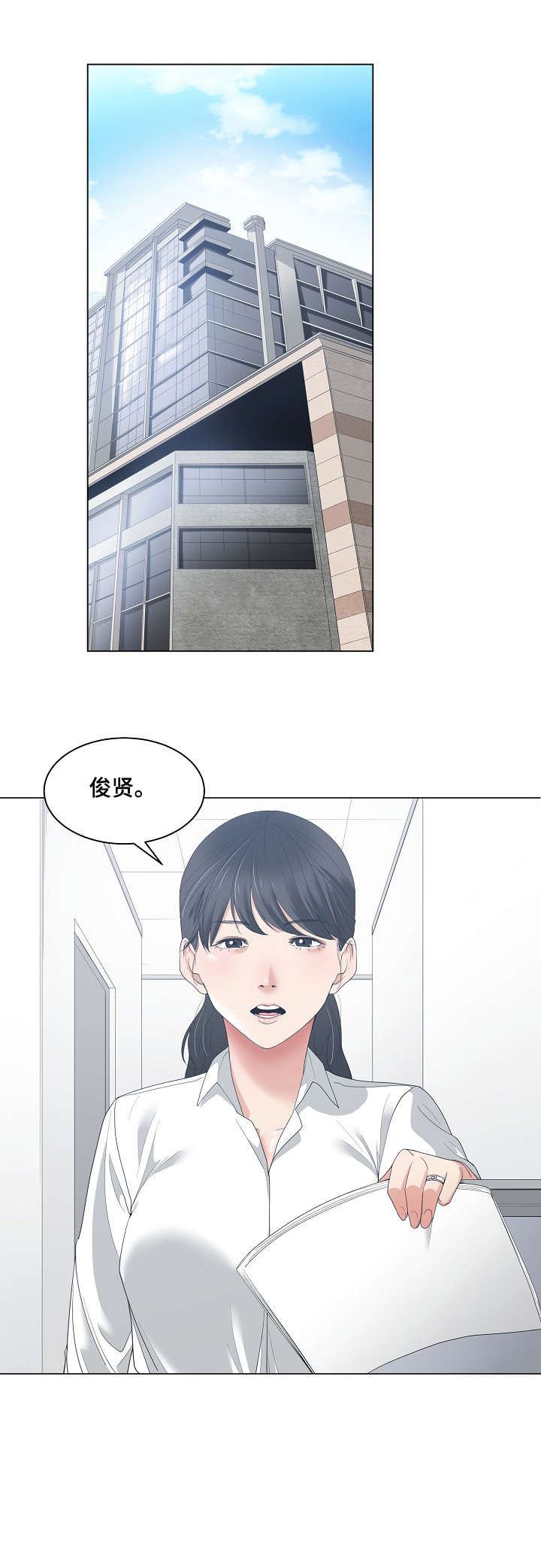 第2章：轻点0