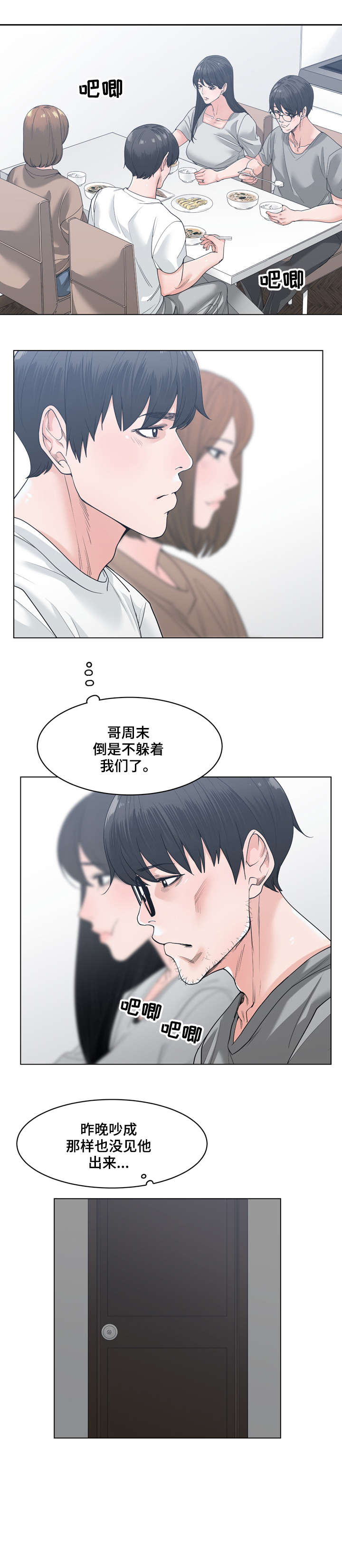 第14章：可靠1