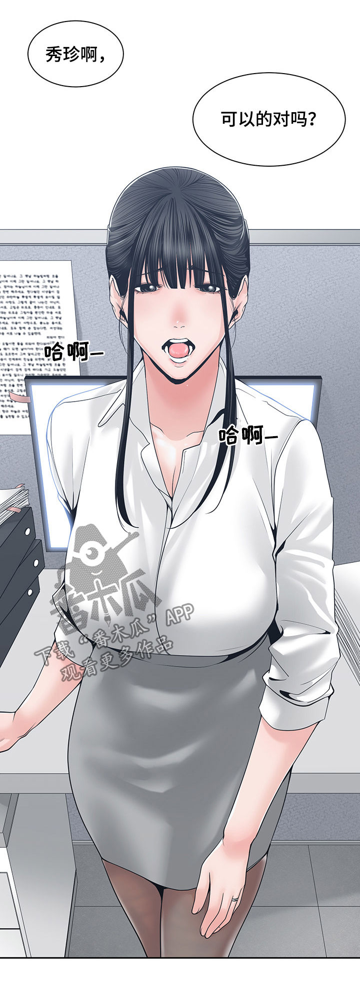 第40章：讨厌10