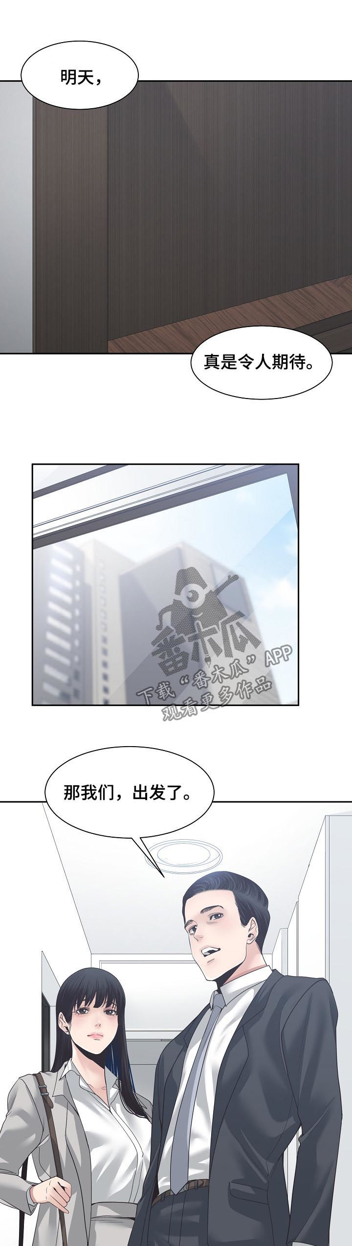 第56章：还有效吗7