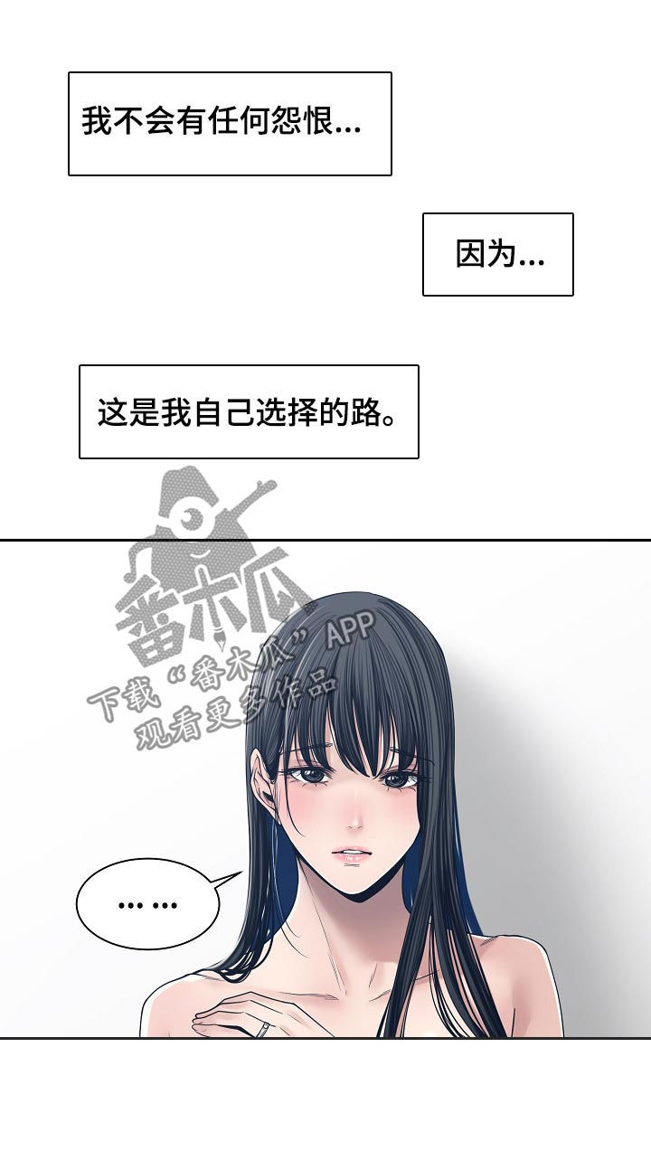 第60章：恳求11