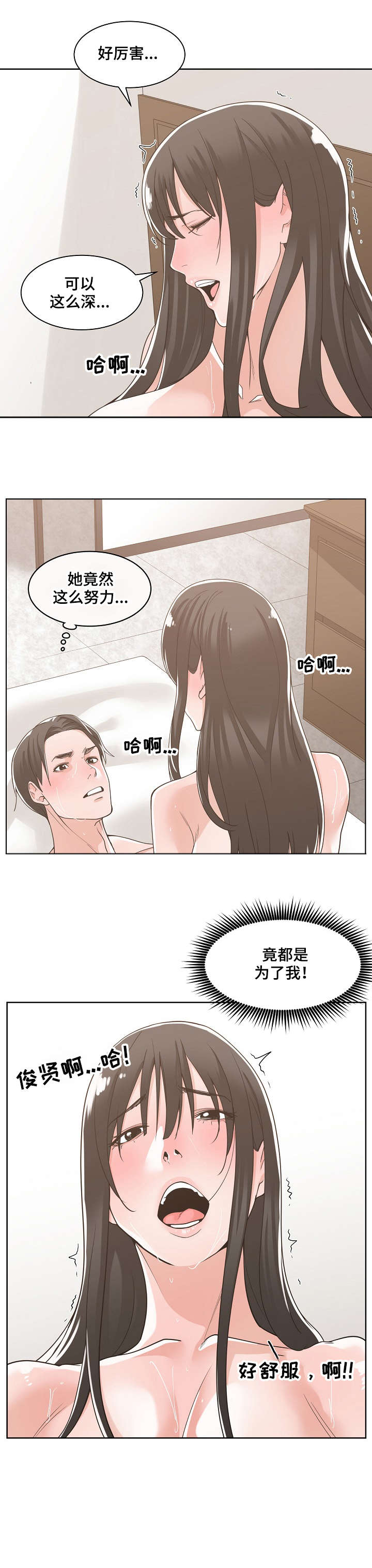 第20章：等一下3